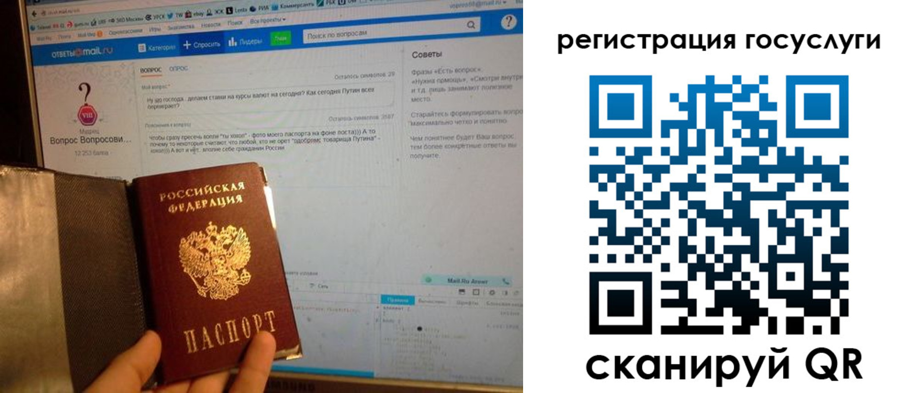 прописка в квартире в Мирном