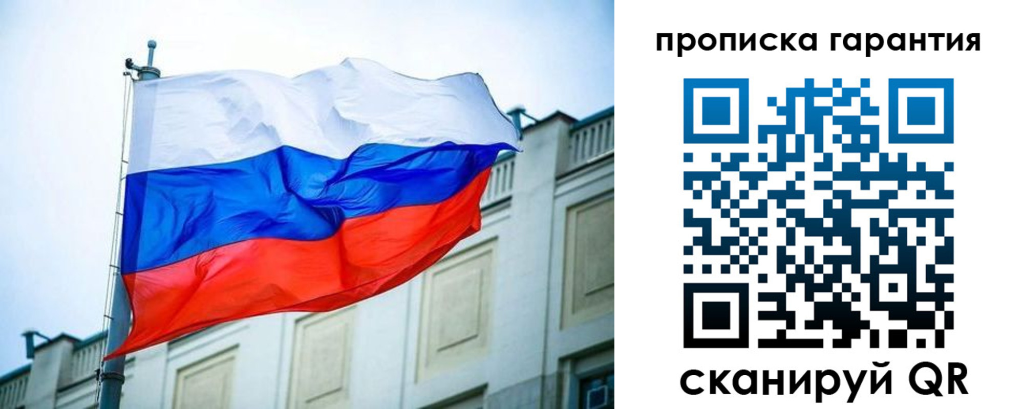 регистрация для дет. сада в Мирном