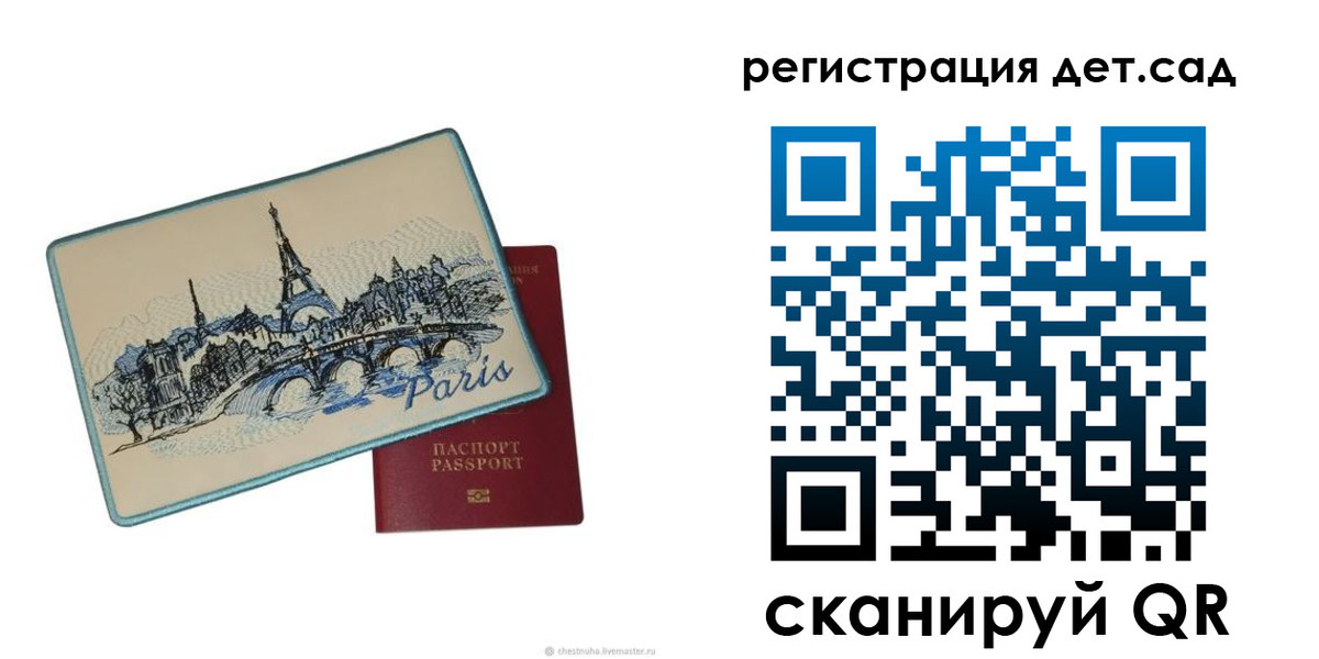 временная регистрация недорого в Мирном