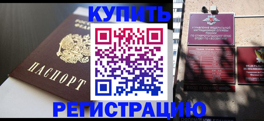 найти адрес прописки в Мирном